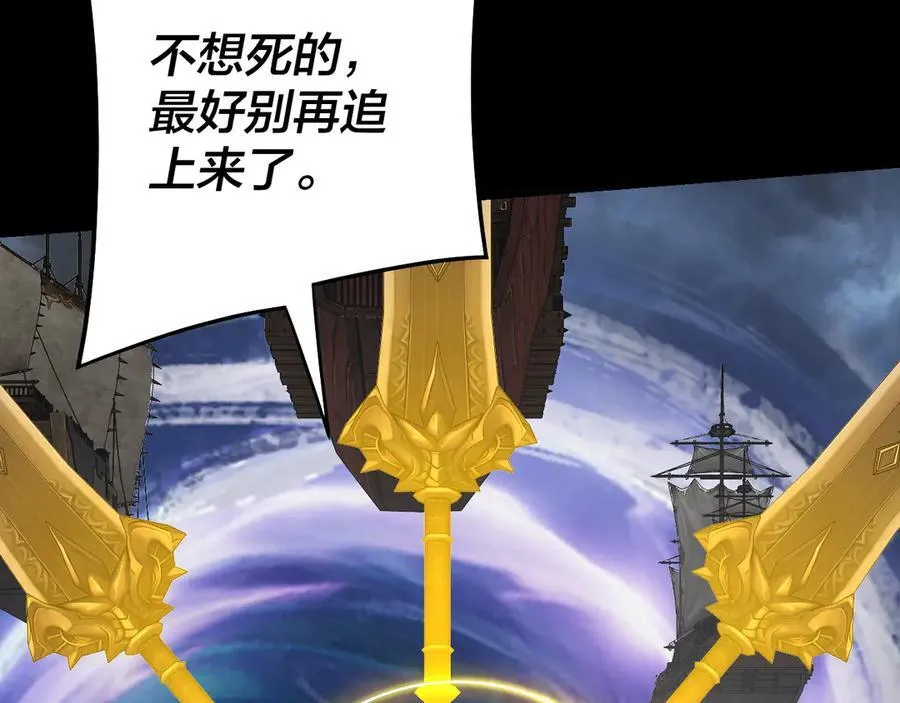 第239话 演戏演全套。31