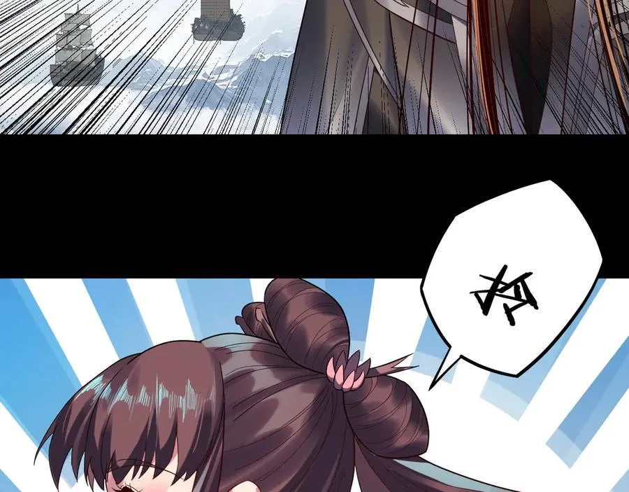 第241话 进攻天鹿城99