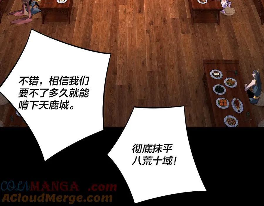 第240话 叫嫂子~20