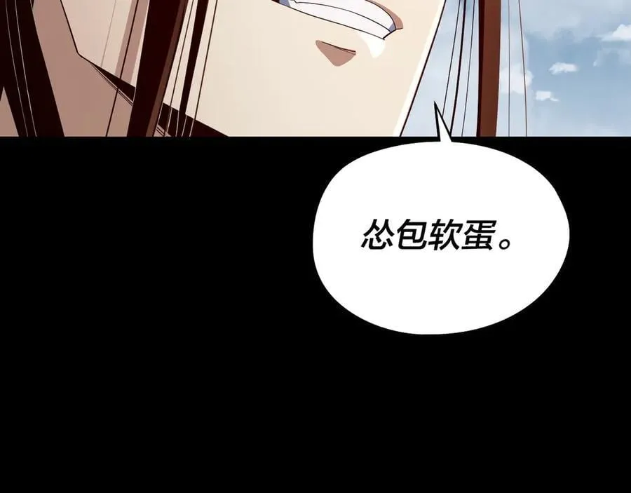 第241话 进攻天鹿城123