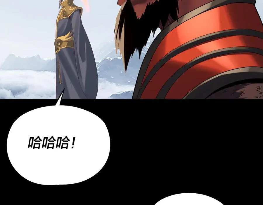 第241话 进攻天鹿城47