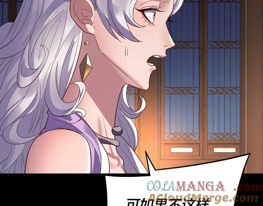 第240话 叫嫂子~72