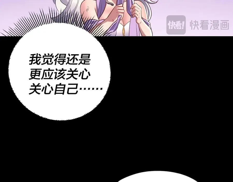 第239话 演戏演全套。19