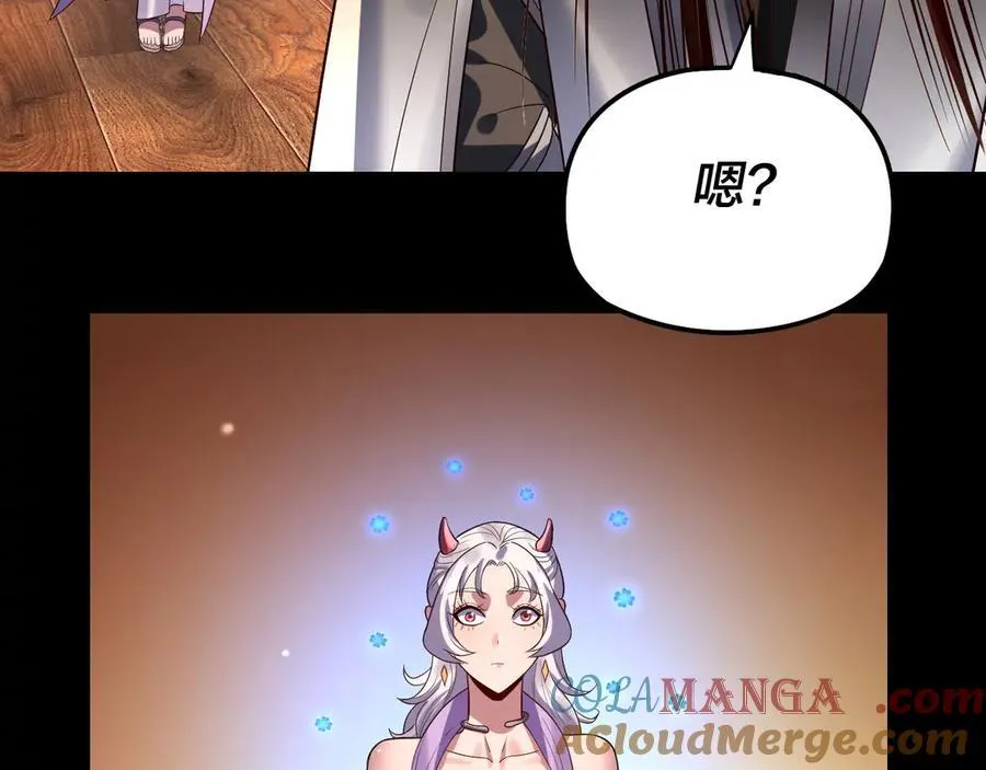 第240话 叫嫂子~80