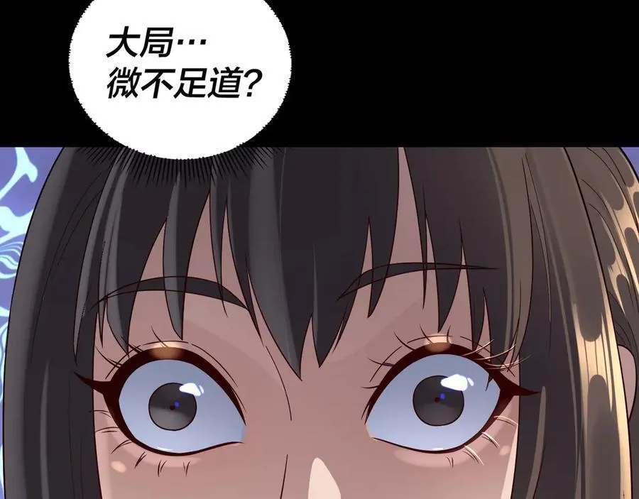 第239话 演戏演全套。131