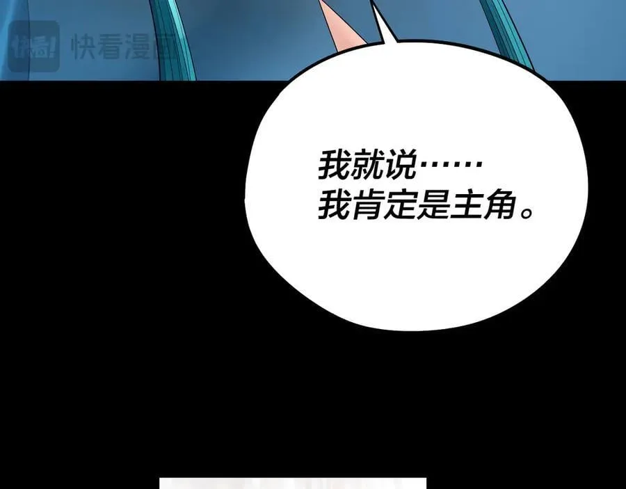 第241话 进攻天鹿城33