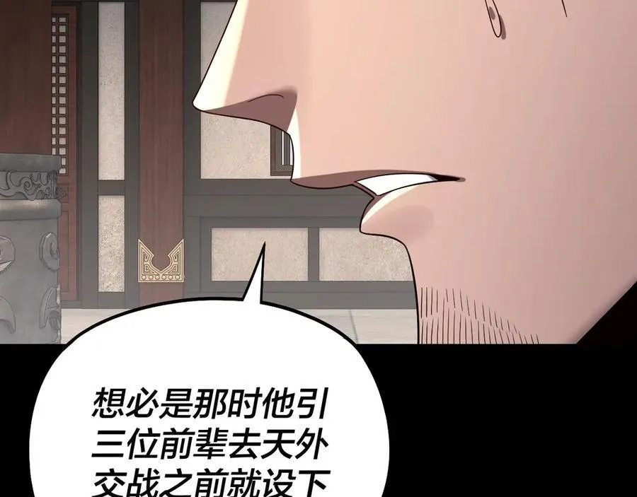 第239话 演戏演全套。115
