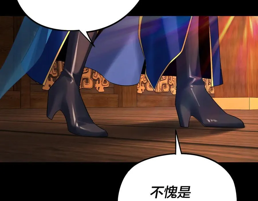 第241话 进攻天鹿城27