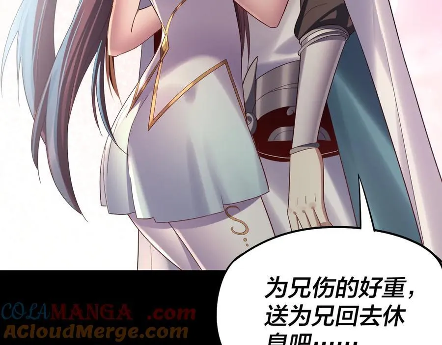 第239话 演戏演全套。76