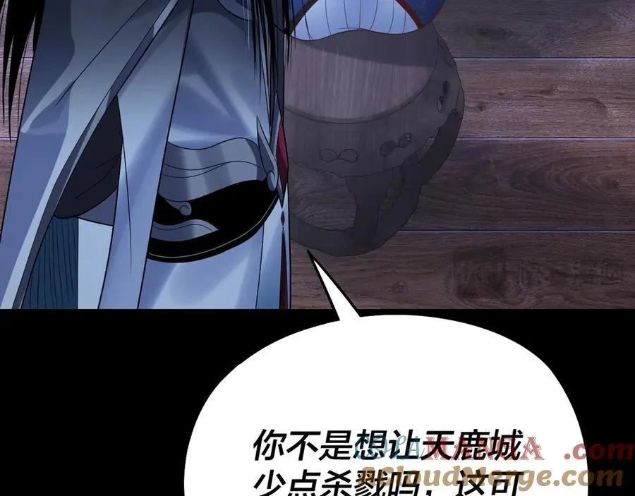 第240话 叫嫂子~124
