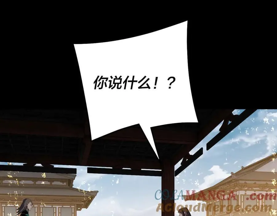 第239话 演戏演全套。120