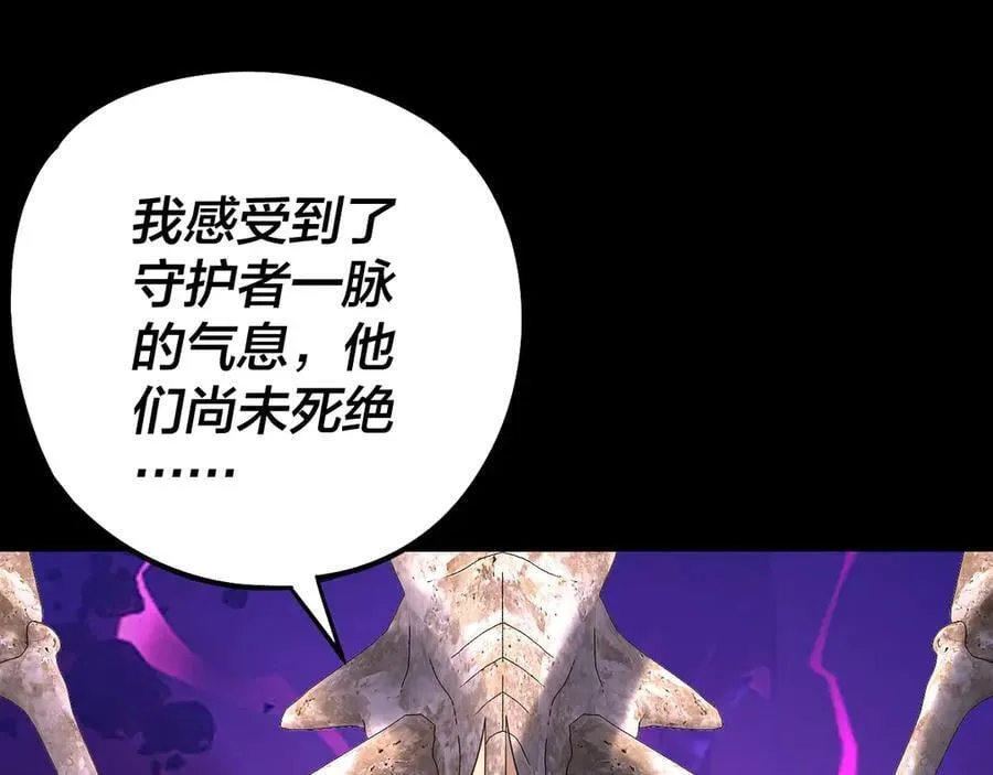 第240话 叫嫂子~11