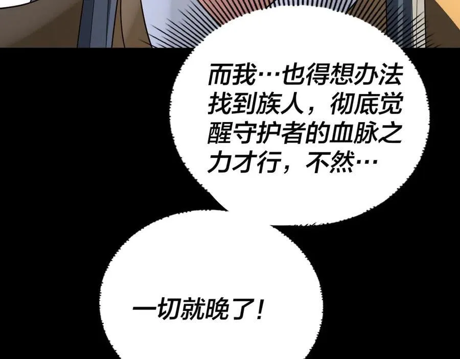 第239话 演戏演全套。138