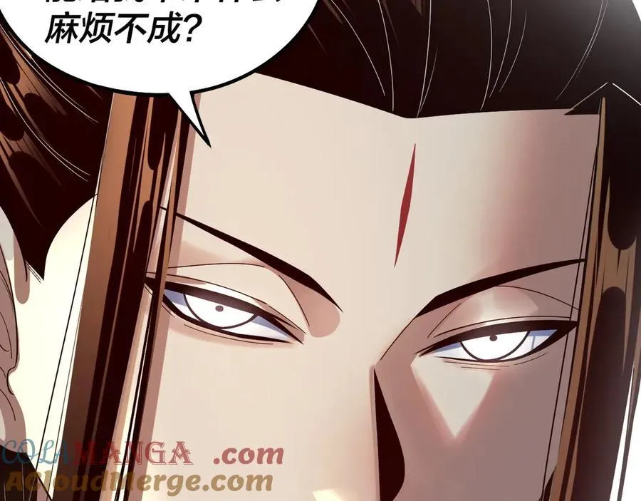 第240话 叫嫂子~100