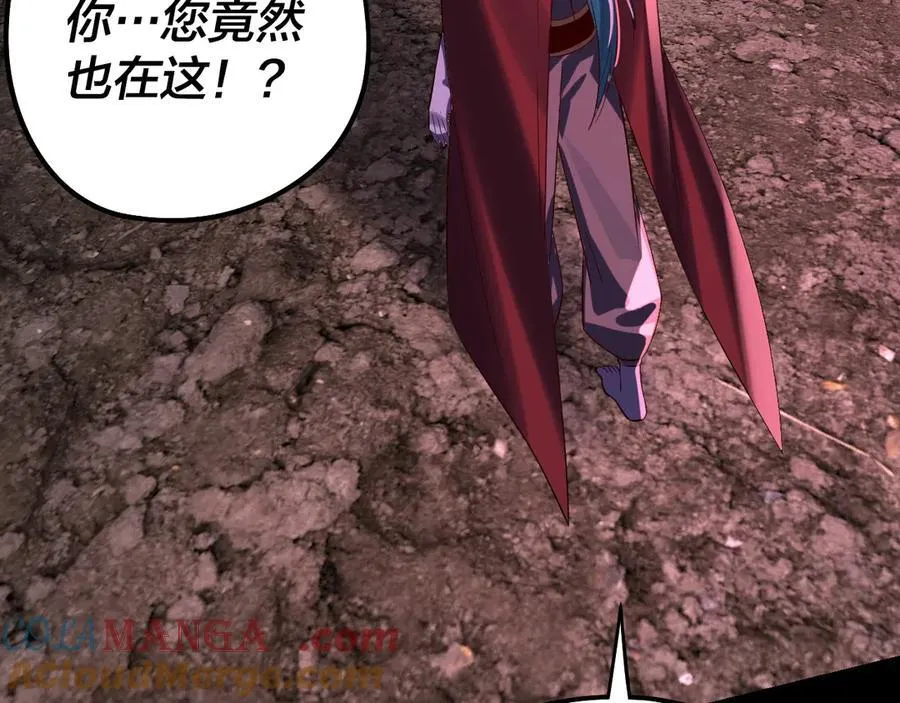 第242话 开天辟地的一剑92