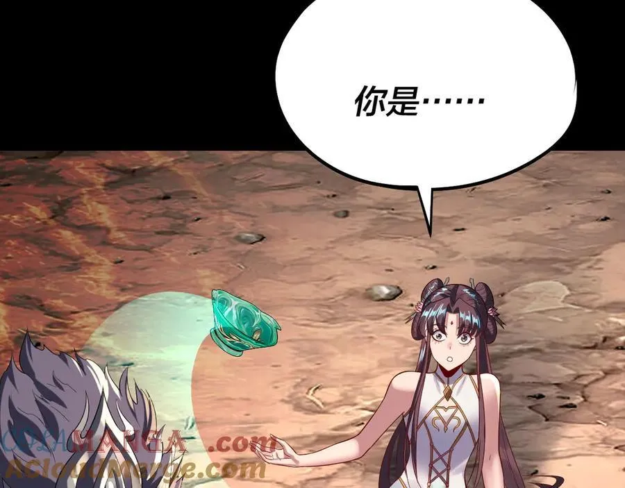 第239话 演戏演全套。20