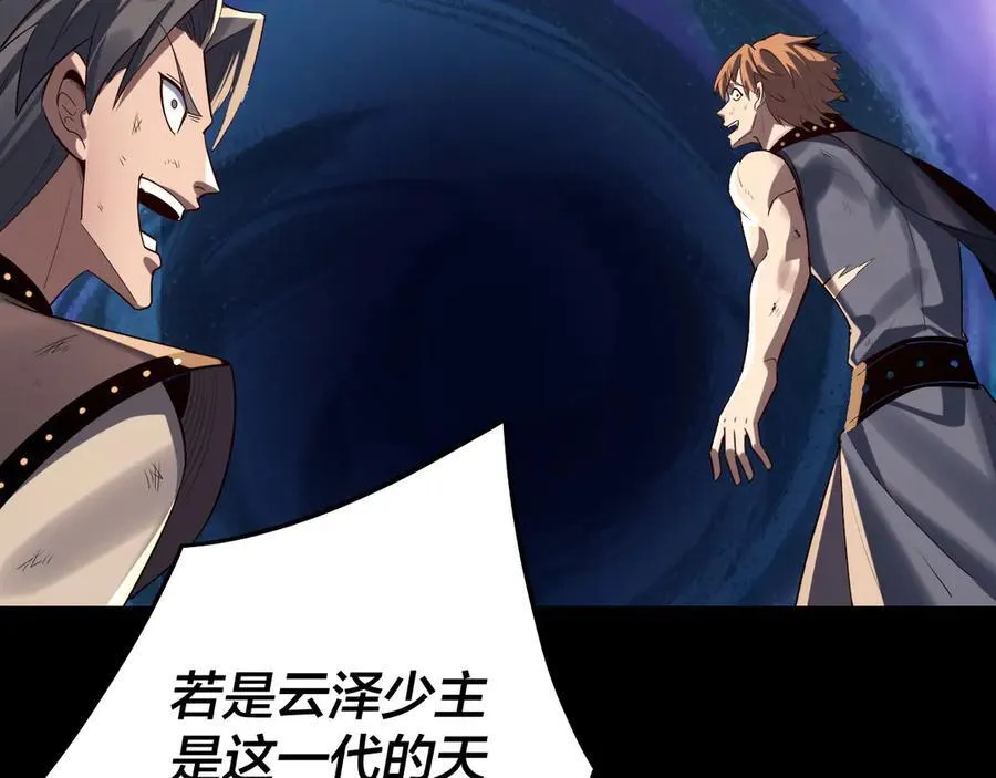 第239话 演戏演全套。34