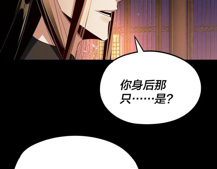 第240话 叫嫂子~50