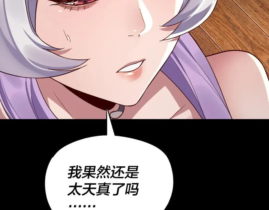 第240话 叫嫂子~77