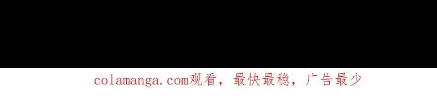 第242话 开天辟地的一剑137
