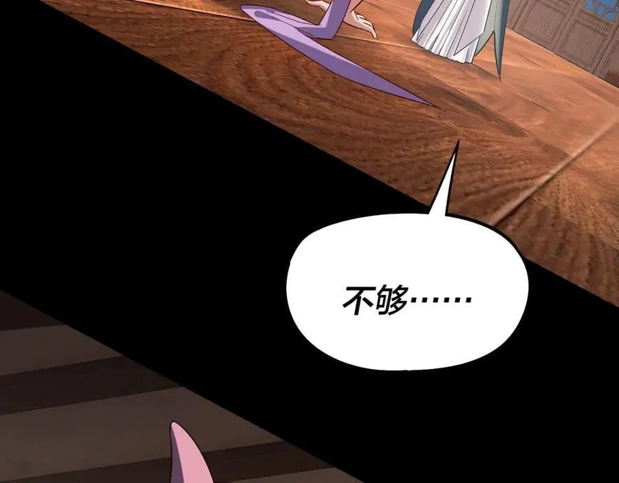 第240话 叫嫂子~110