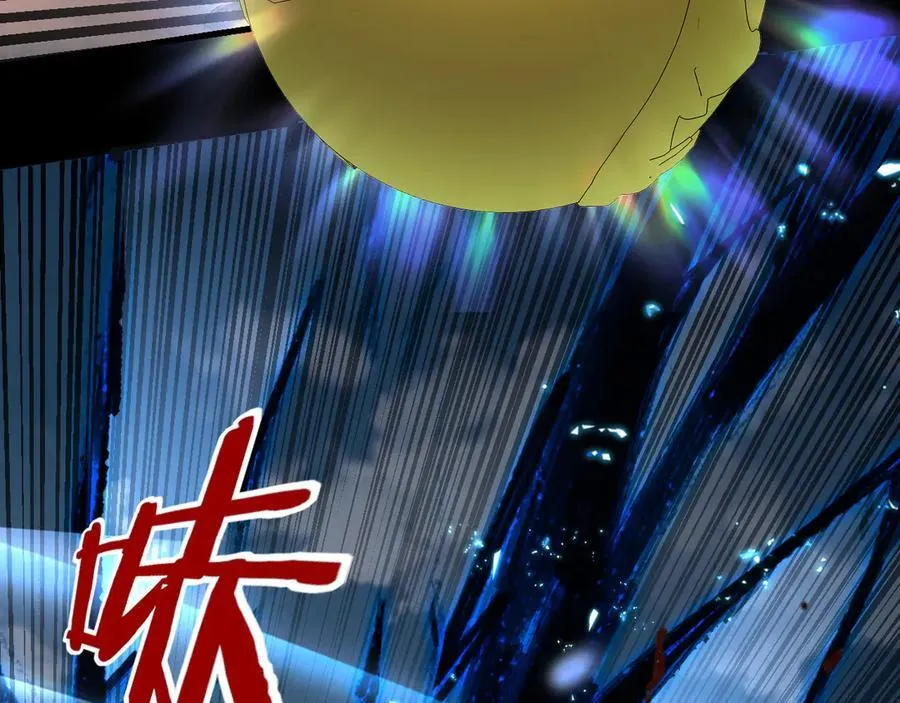 第242话 开天辟地的一剑37