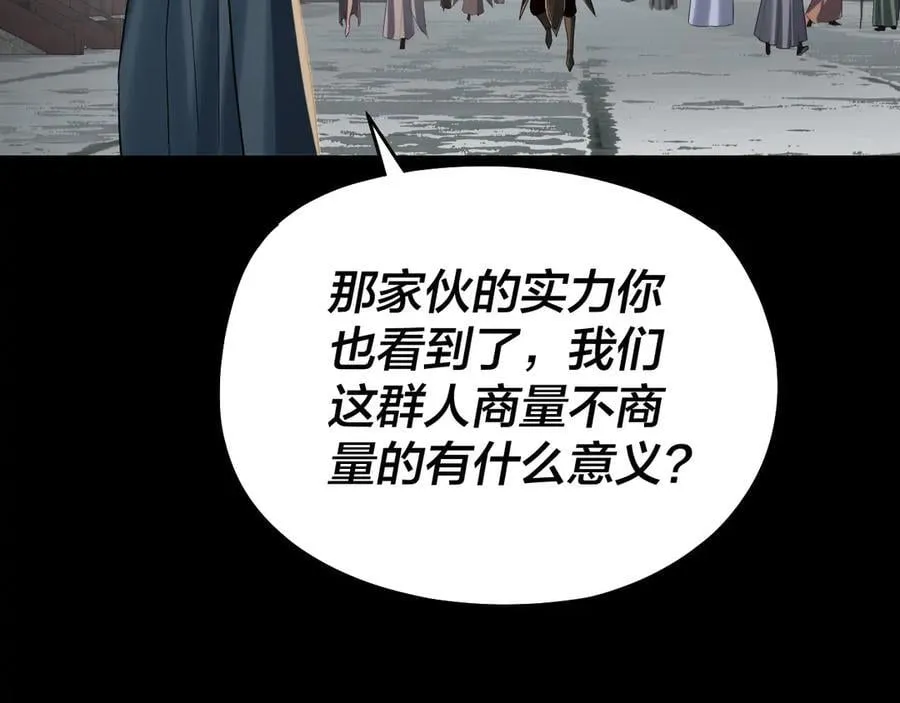 第239话 演戏演全套。135