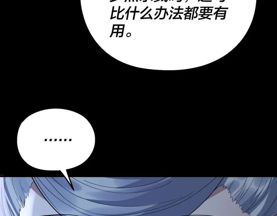 第240话 叫嫂子~125