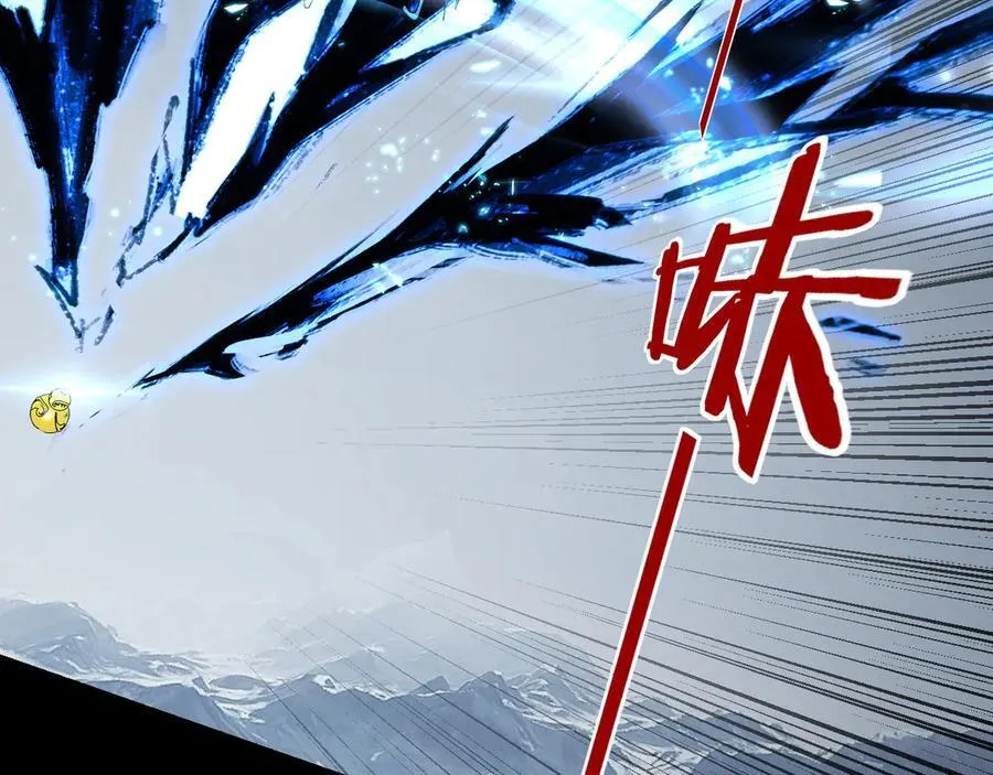第242话 开天辟地的一剑39