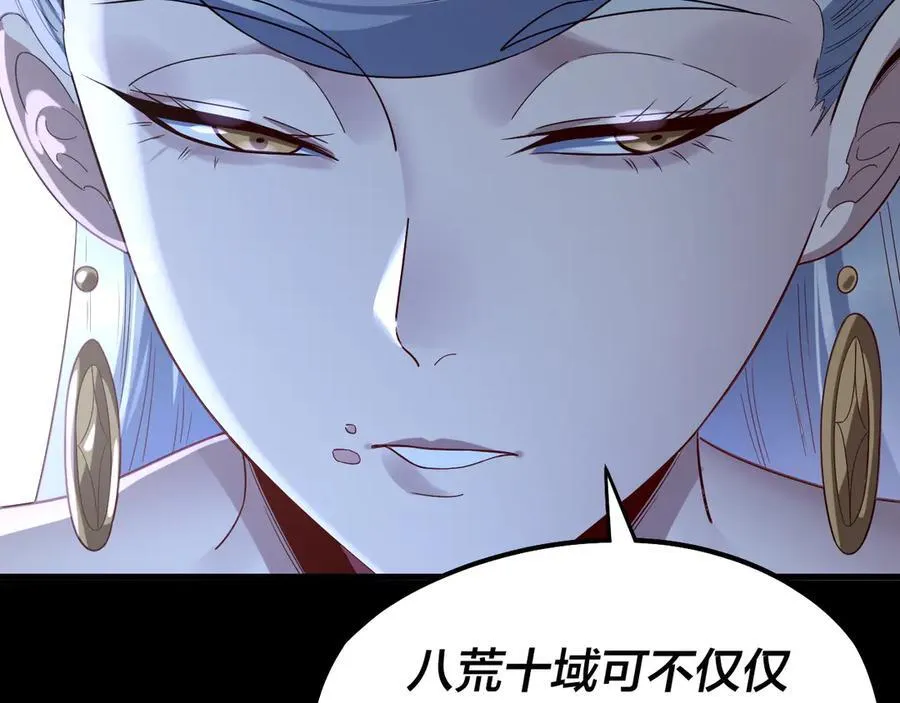 第240话 叫嫂子~126