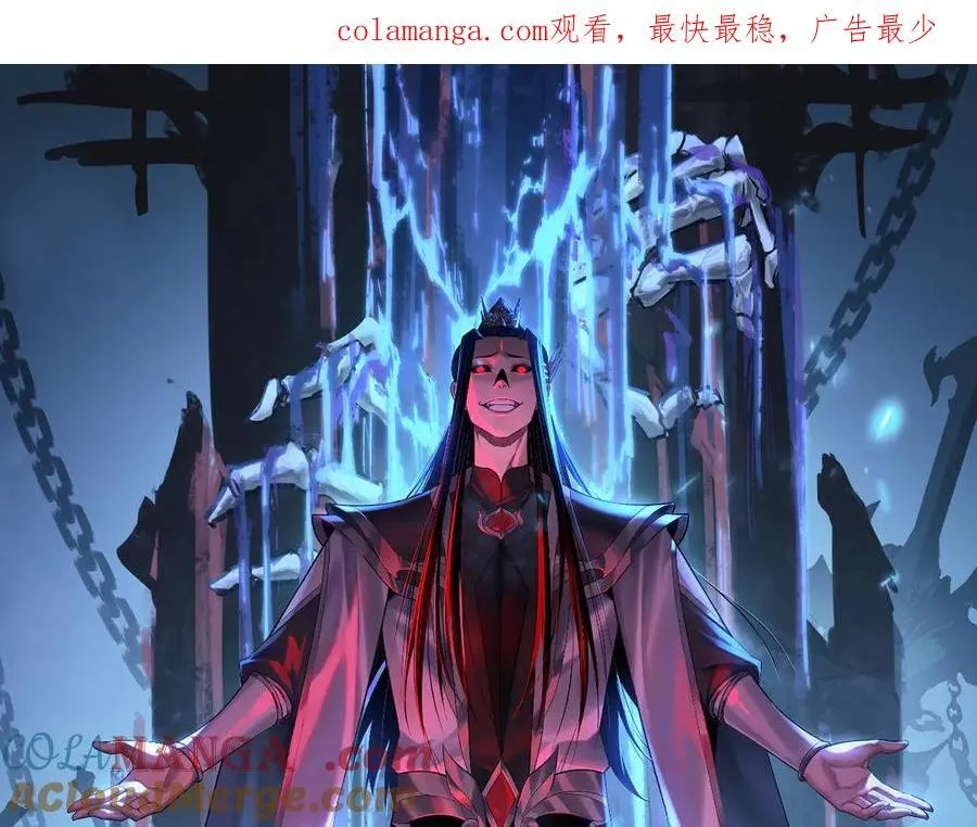 第242话 开天辟地的一剑0
