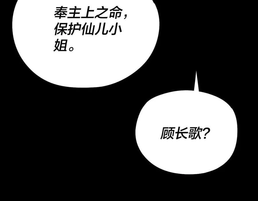 第239话 演戏演全套。22