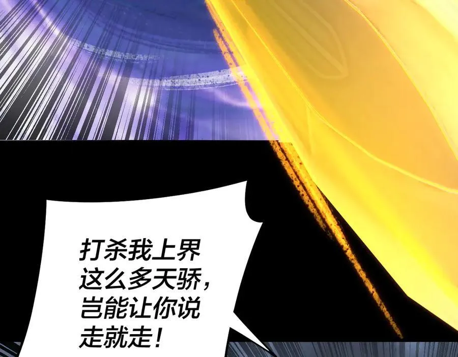 第239话 演戏演全套。45