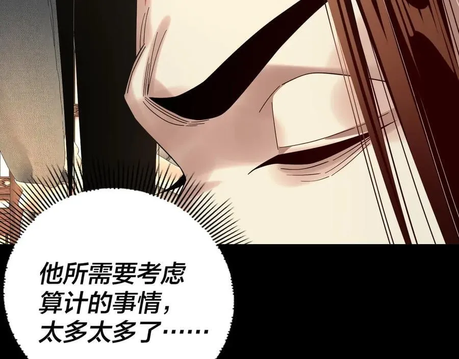第239话 演戏演全套。97