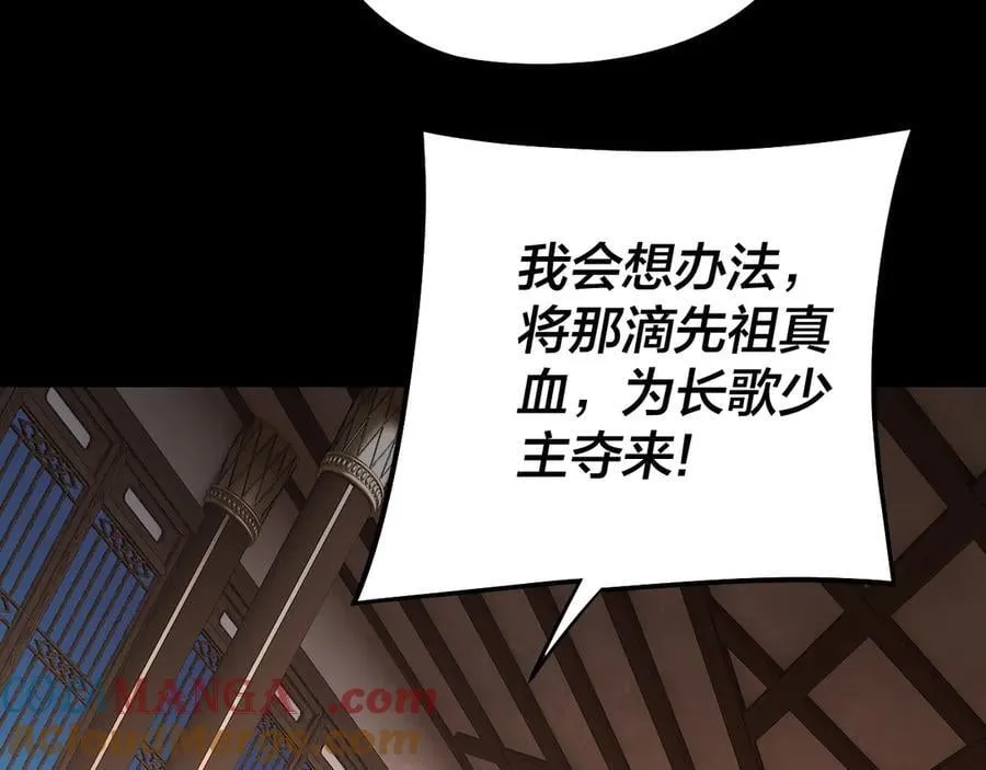 第240话 叫嫂子~108
