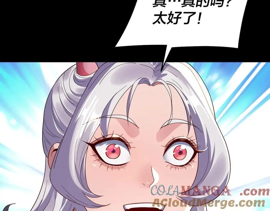 第240话 叫嫂子~84