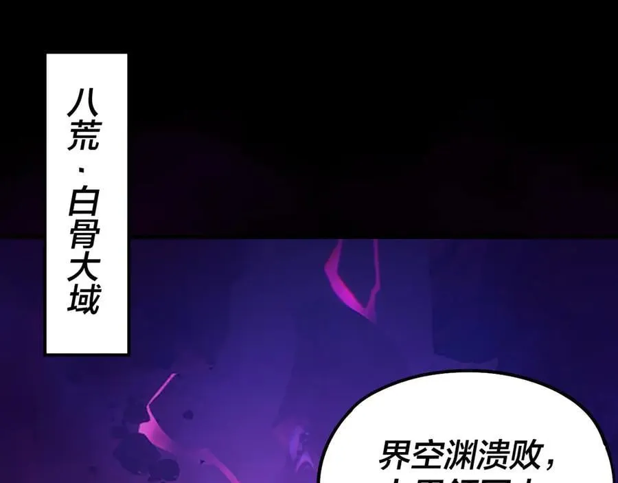 第240话 叫嫂子~5