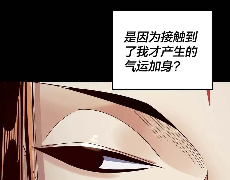 第240话 叫嫂子~82