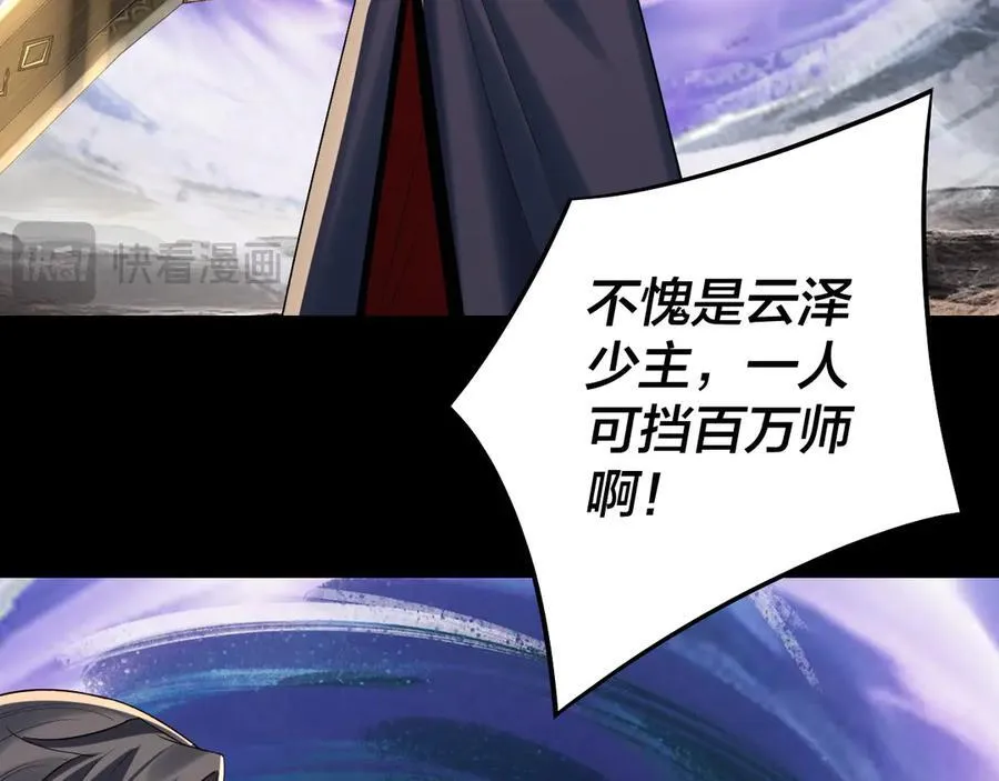 第239话 演戏演全套。33