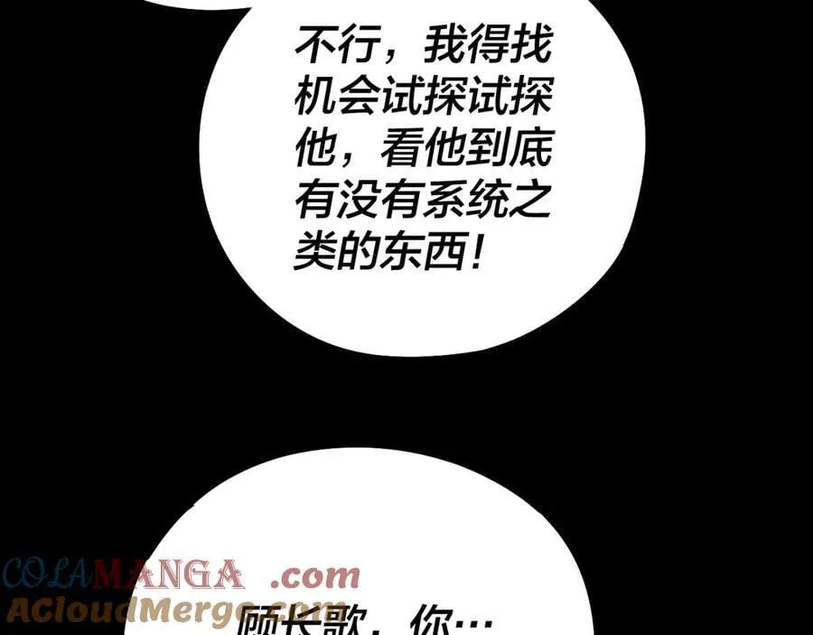 第239话 演戏演全套。72