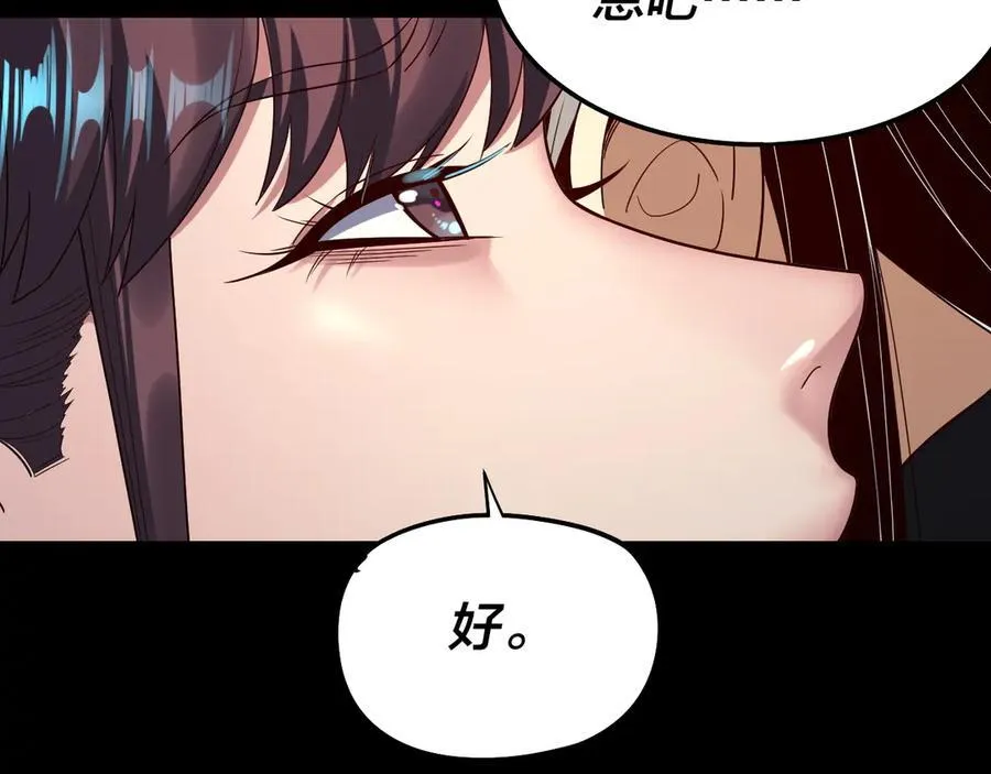 第239话 演戏演全套。77