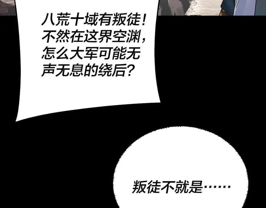 第238话 “两败俱伤”17