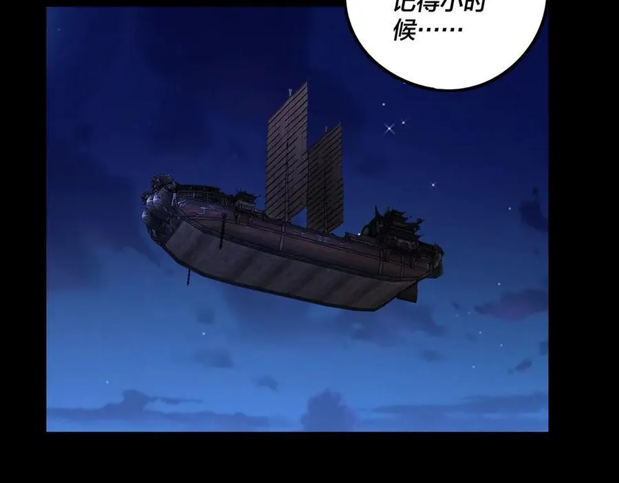 第239话 演戏演全套。106
