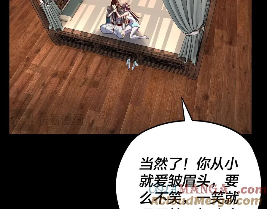第239话 演戏演全套。104