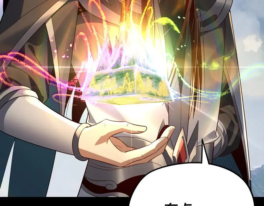 第241话 进攻天鹿城142