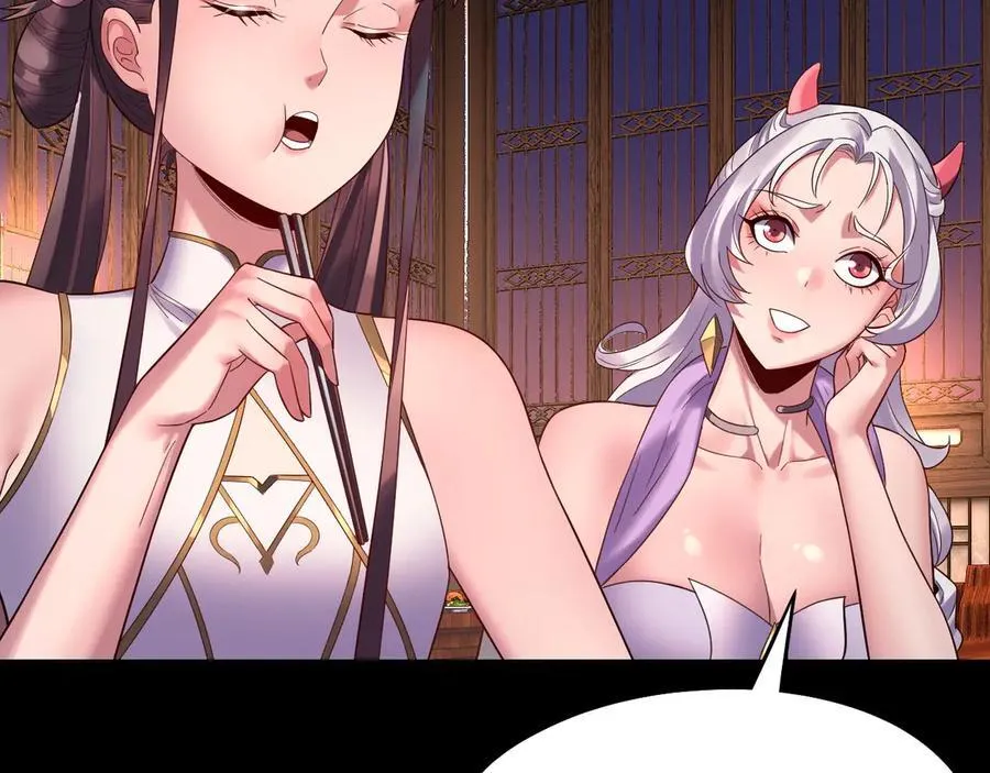 第240话 叫嫂子~25