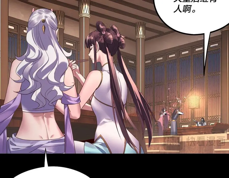 第240话 叫嫂子~22