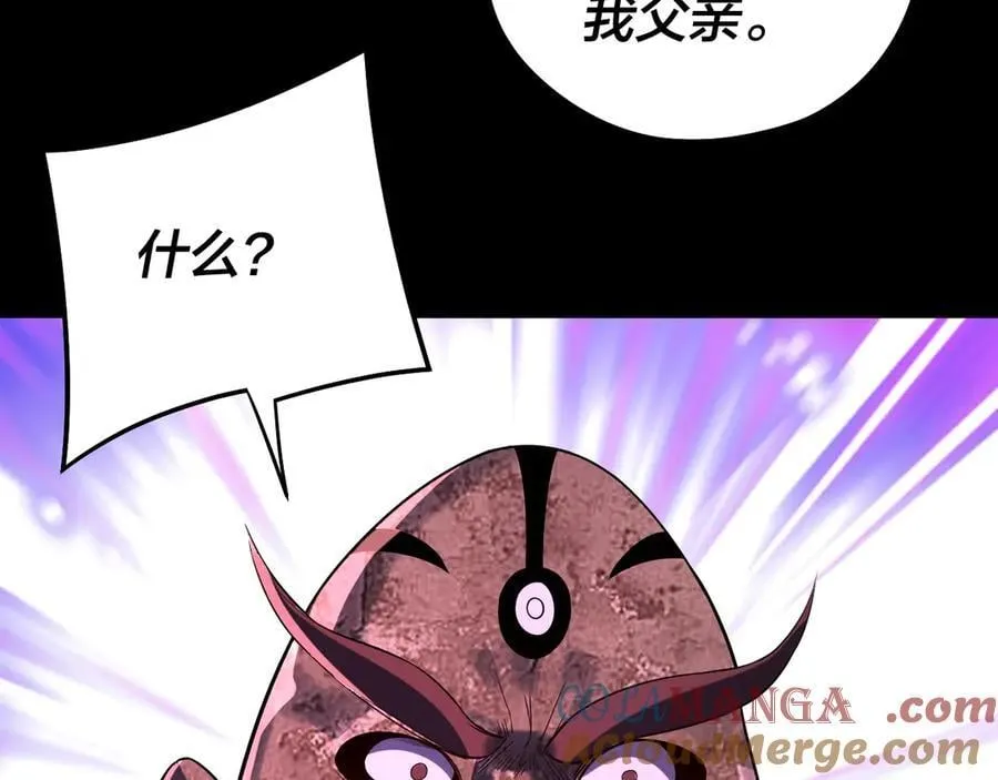第242话 开天辟地的一剑96