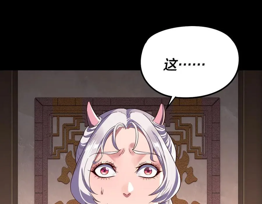 第240话 叫嫂子~102