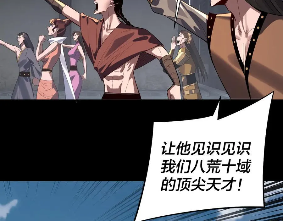 第241话 进攻天鹿城130
